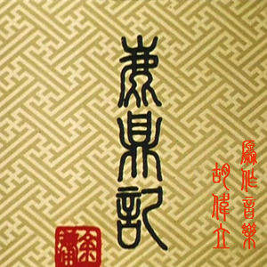 女人裸体性爱全过程
