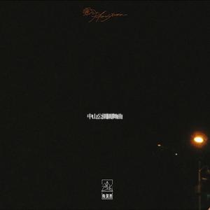 女人裸体性爱全过程
