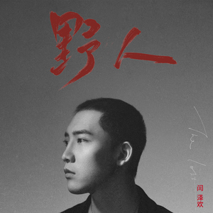 女人裸体性爱全过程
